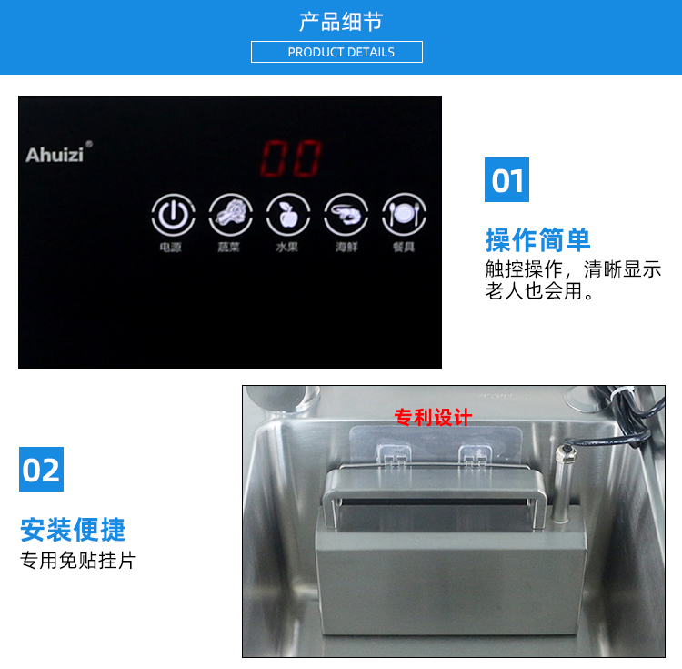 液晶屏便携洗碗机_12.jpg
